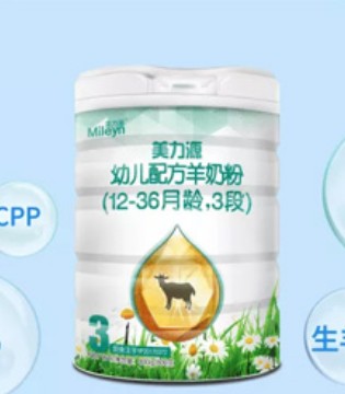 美力源,羊奶粉,奶粉成分