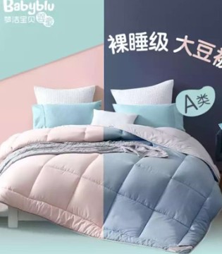 梦洁宝贝,健康,床上用品