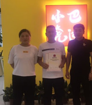 巴迪小虎,开业,签约