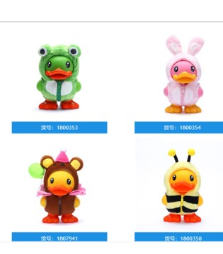 B.Duck,小黄鸭,新品