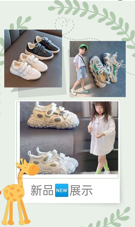 把握趨勢 共贏未來 鴻臚娃2020秋冬訂貨會即將舉辦 