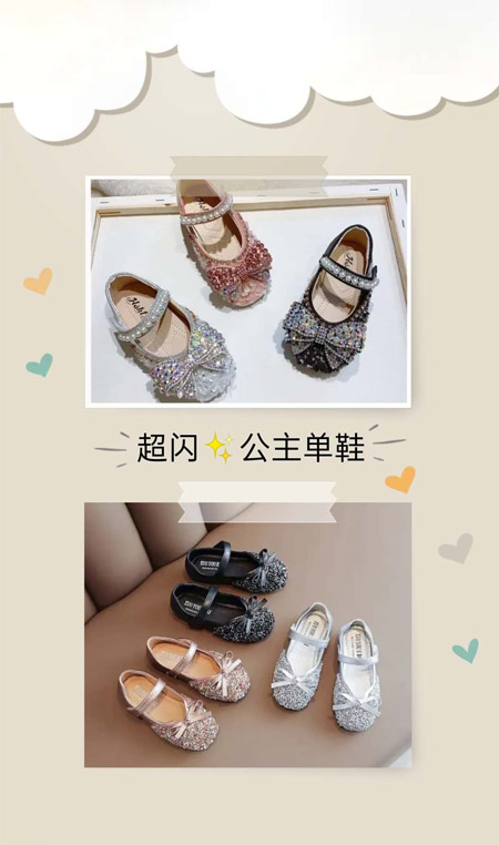 把握趨勢 共贏未來 鴻臚娃2020秋冬訂貨會即將舉辦 