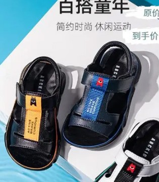 ABCKIDS,童装童鞋,618