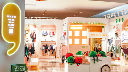 迭代·蛻變 TGG KIDS 2020W/Y新品訂貨會圓滿收官