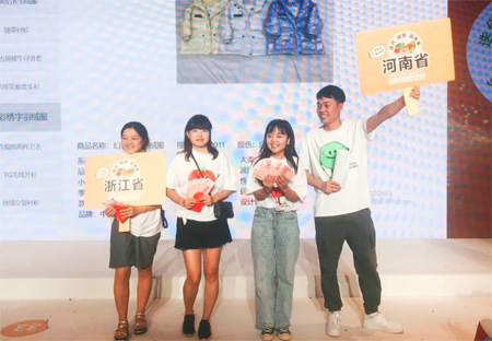 迭代·蛻變 TGG KIDS 2020W/Y新品訂貨會圓滿收官