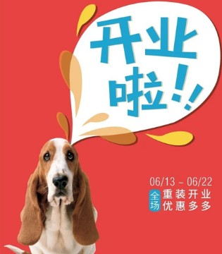 Hush Puppies Kids,暇步士,童装