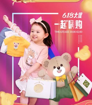 拉比,LABIBABY,618