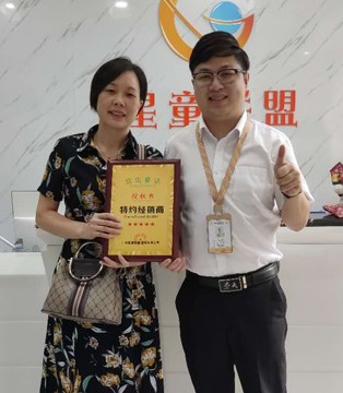 宾果童话,开业,时尚童装