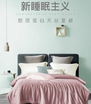唯路易,VIVLUL,床上用品