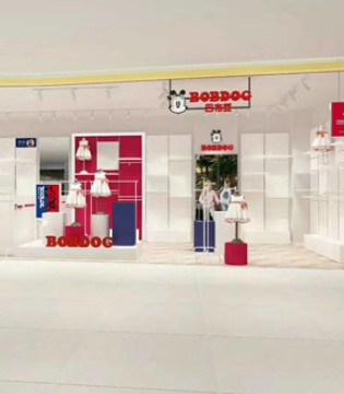 巴布豆,开业,河北衡水百货大楼店