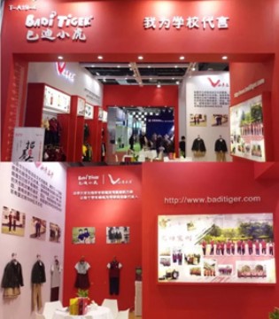 巴迪小虎,园服展览会 上海世博展览馆