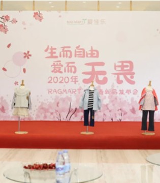 RagMart,爱佳乐,童装