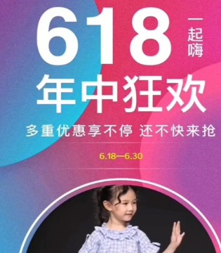 JOJOBO,啾比乐,618
