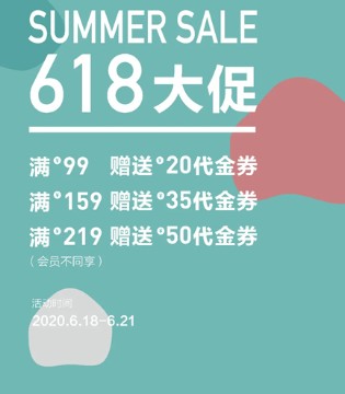 6.18攻略,七秒易购,折扣