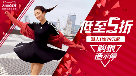 彪马,锐步,阿迪达斯,Z世代,618大促