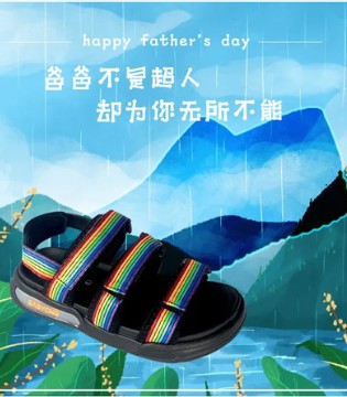 BBCQ KIDS,宝贝传奇,父亲节