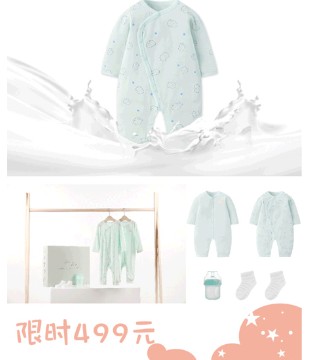 GBKIDS,618,内衣礼盒