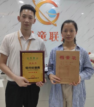 宾果童话,开业,童装品牌