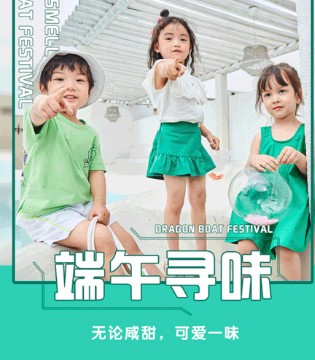 田果果,端午节,新品
