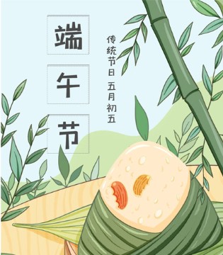 彩色笔,端午节,品牌童装