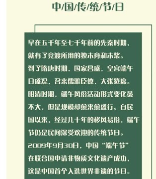 蒂萨纳,端午节,品牌童装