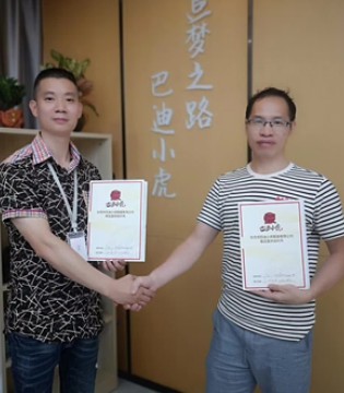 巴迪小虎,签约,加盟