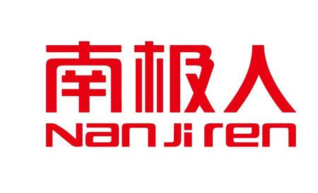 南极人,品牌,品牌贴牌,恒源祥