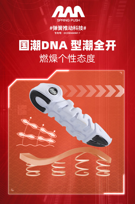 专为儿童适足而造 开心米奇2020Q4科技强势续航!