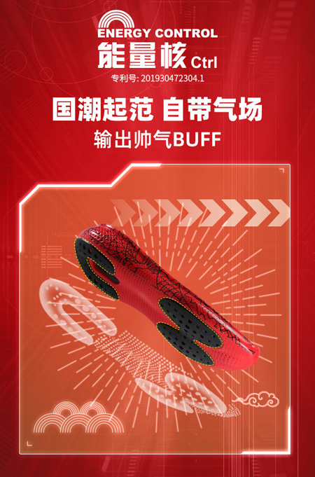 专为儿童适足而造 开心米奇2020Q4科技强势续航!