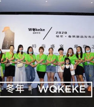 WQKEKE,温琪可可,订货会
