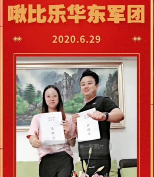 啾比乐,JOJOBO,开业,童装品牌