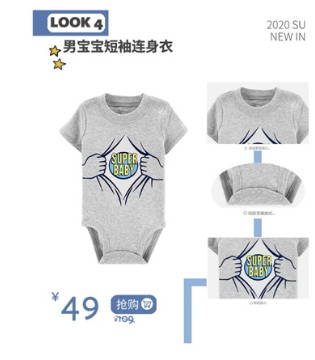 Carters,夏日扮靓,夏至新装