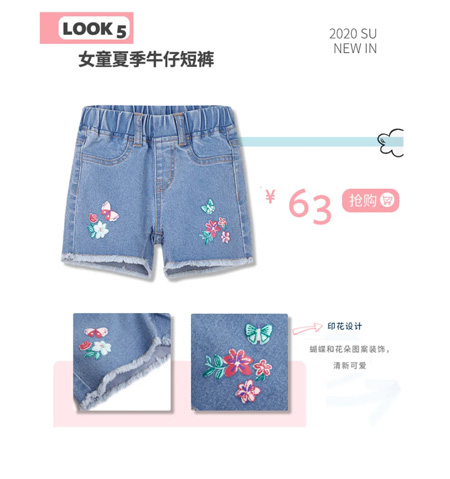 夏日扮靓 来carter's挑选宝宝夏至新装吧