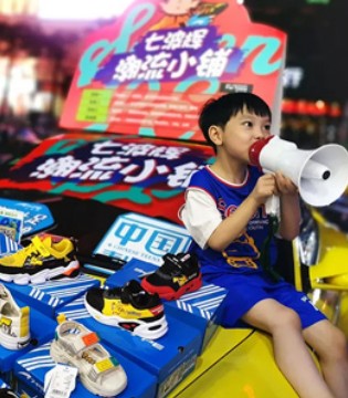 七波辉,青少年鞋服,地摊经济
