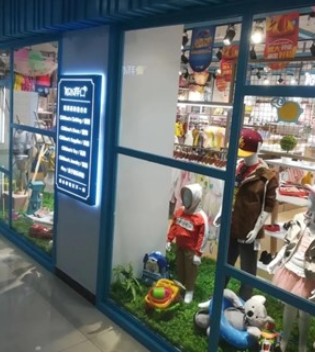 陌小样,开店,陈列