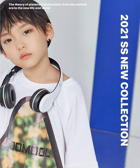 个么2021春夏新品发布会 “SPIRAL COSMOS”