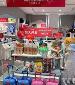 红蜻蜓儿童,开业,创业加盟