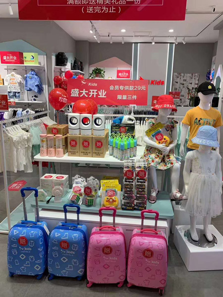 红蜻蜓kids 浙江诸暨万达店 昆山吾悦店盛大开业