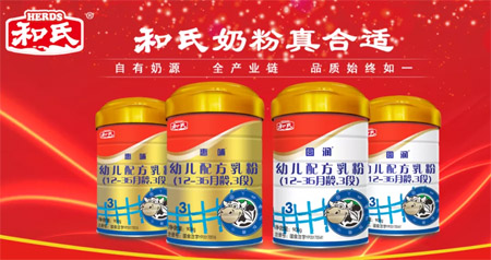 “尖子生”和氏惠哺、圆润钜惠来袭 与您“清凉一夏”