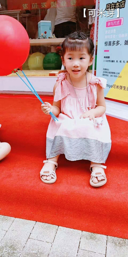 夏季不懂穿什么?不妨试试可米芽新品