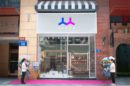 新店开业 乘风破浪的班队长来啦!