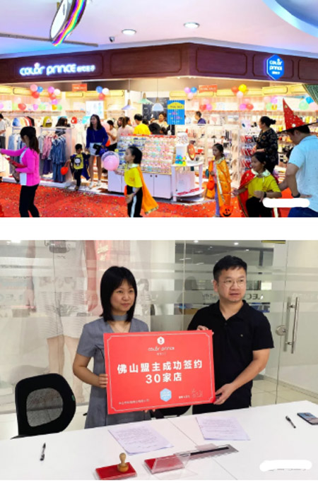 城市盟主签约 你许我一座城 我圆你一个梦!