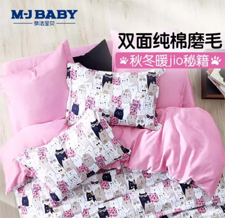 舒适的床上用品 每天都能带来好心情