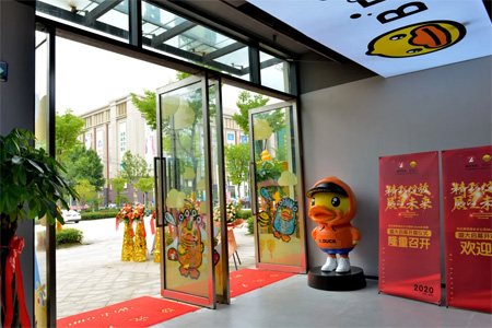 利讯集团湖北分公司xB.Duck小黄鸭IP生活馆盛大启幕!