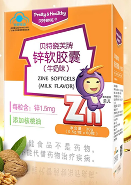 贝特晓芙:夏季小儿食欲差的常见原因及处理