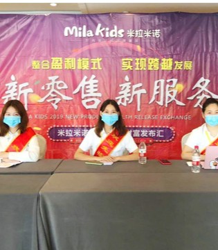 Milakids,米拉米诺,财富盛会