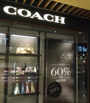 Coach,Tapestry集团,奢侈品