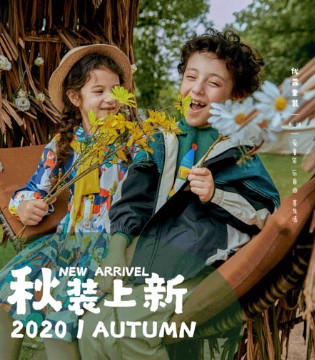 ULLU优露,新品上市,秋季