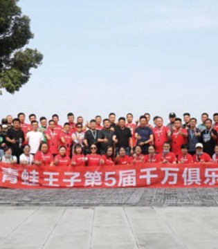 青蛙王子,童装品牌,后疫情时代,市场布局