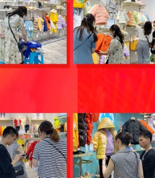金点韩e童社,冬季订货会,新零售